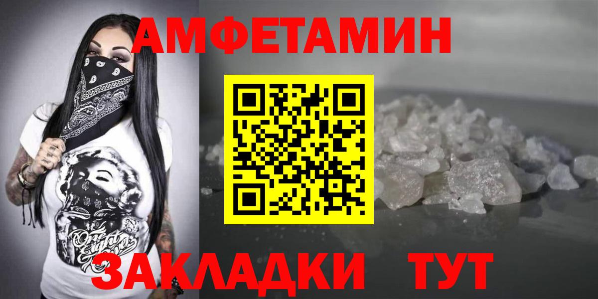 Amphetamine 97% Реж