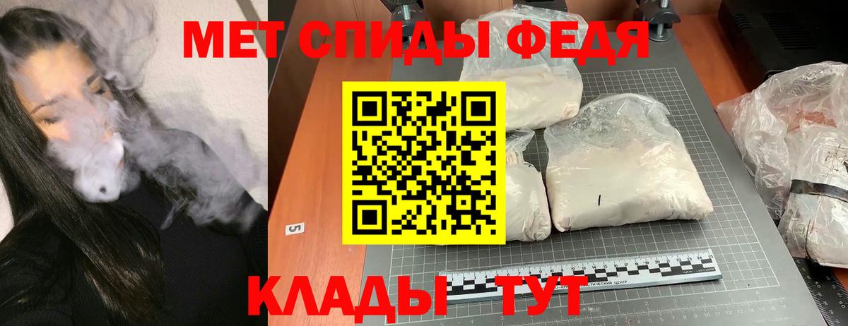 Реж  Amphetamine Розовый  Вход с VPN 
