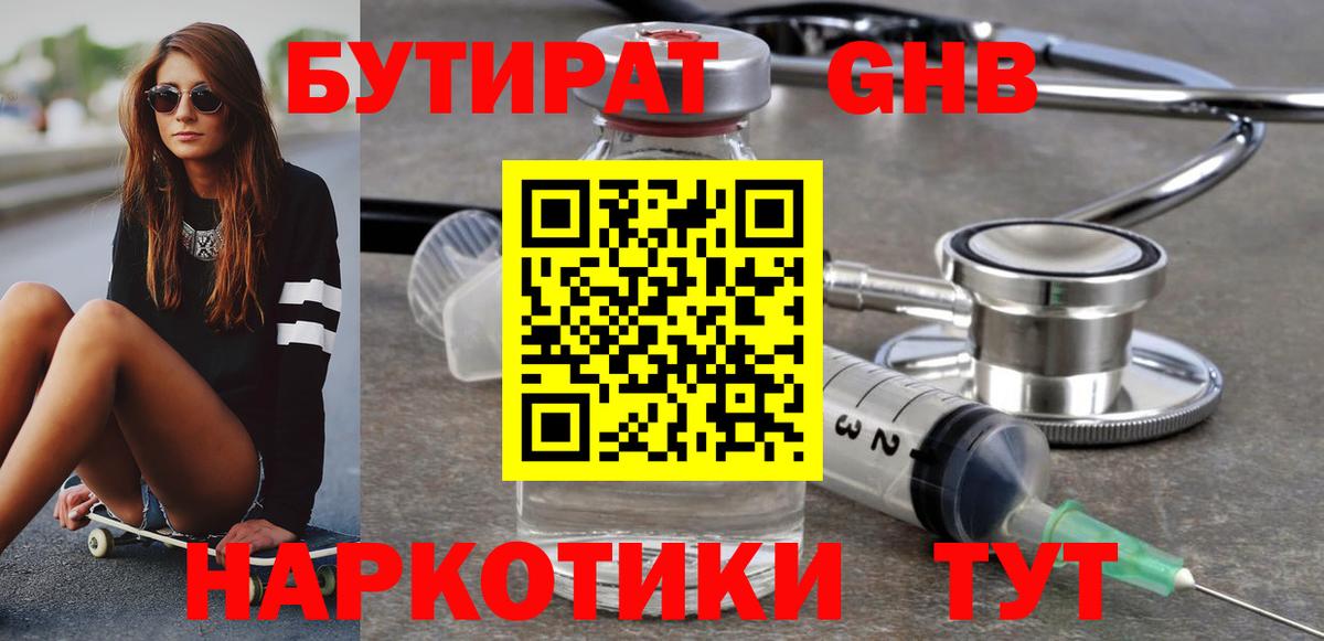 Марихуана  ГАШИШ  МАРИХУАНА  Вход с VPN  Реж  Меф МЯУ МЯУ  