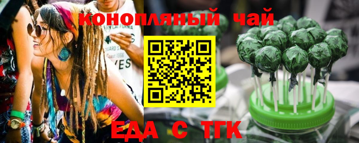 Canna-Cookies марихуана  Вход с VPN  Реж 