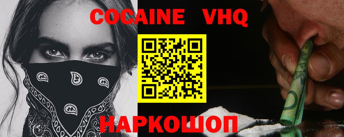 COCAIN 99% Реж