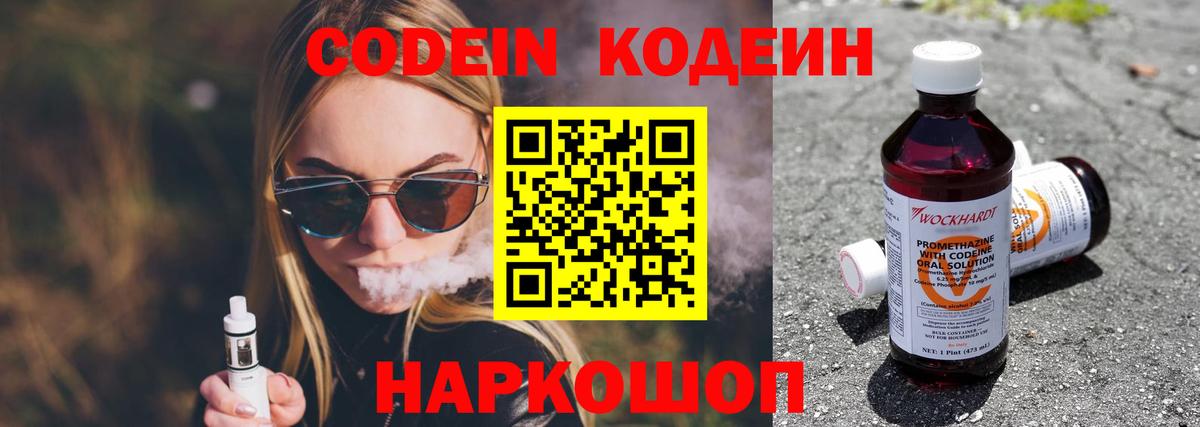 Галлюциногенные грибы Реж