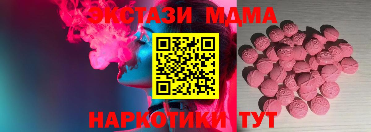 Ecstasy VHQ  Вход с VPN  ЭКСТАЗИ  Реж 