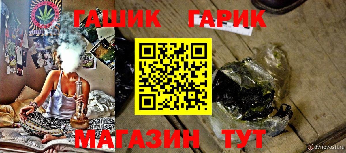 Реж  ГАШИШ Ice-O-Lator  Гашиш гашик  Вход с VPN 