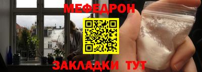 первитин Славгород