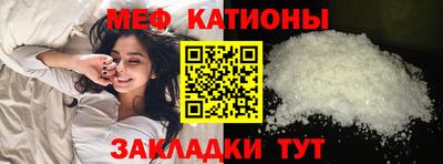 кокаин VHQ Славянск-на-Кубани