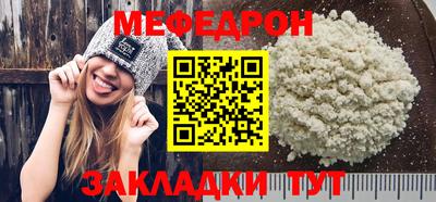 кокаин VHQ Славянск-на-Кубани