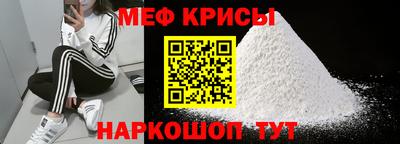 первитин Славгород
