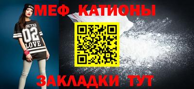 первитин Славгород