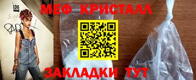 первитин Славгород