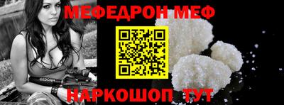 первитин Славгород