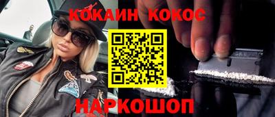 гашишное масло Сланцы
