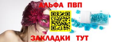первитин Славгород