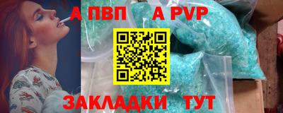 гашишное масло Сланцы