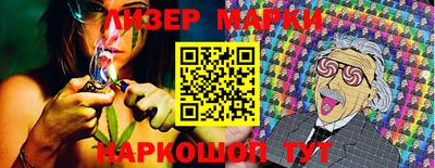 гашишное масло Сланцы
