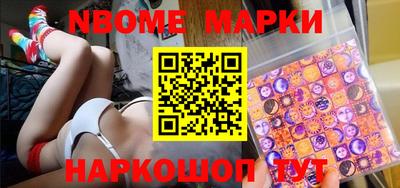 гашишное масло Сланцы