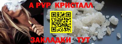 кокаин VHQ Славянск-на-Кубани