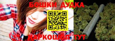гашишное масло Сланцы