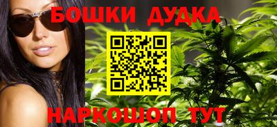 кокаин VHQ Славянск-на-Кубани