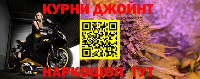 гашишное масло Сланцы