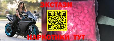 кокаин VHQ Славянск-на-Кубани