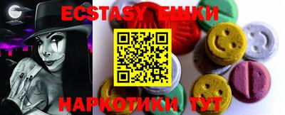 кокаин VHQ Славянск-на-Кубани