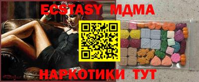 гашишное масло Сланцы