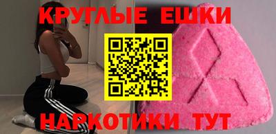 гашишное масло Сланцы