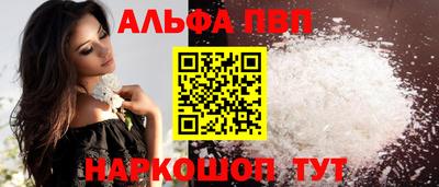 гашишное масло Сланцы