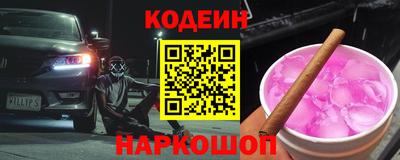 кокаин VHQ Славянск-на-Кубани