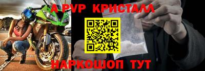 гашишное масло Сланцы