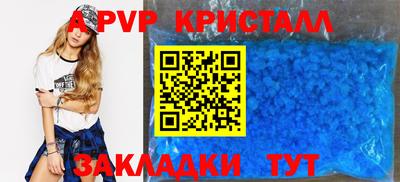 гашишное масло Сланцы