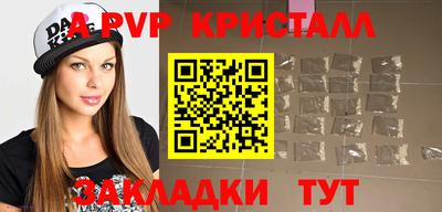 кокаин VHQ Славянск-на-Кубани