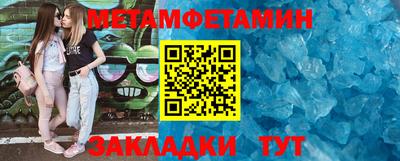 гашишное масло Сланцы