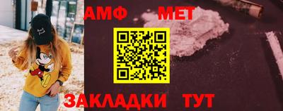 первитин Славгород