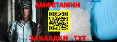 первитин Славгород
