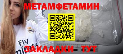 гашишное масло Сланцы