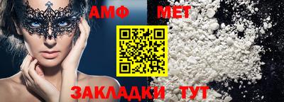 кокаин VHQ Славянск-на-Кубани