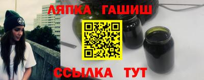 гашишное масло Сланцы