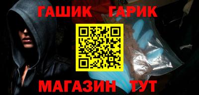 первитин Славгород