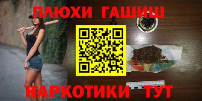 первитин Славгород
