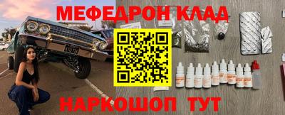 гашишное масло Сланцы
