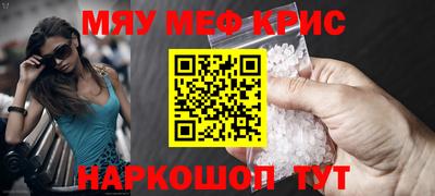 первитин Славгород