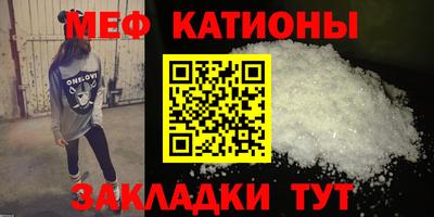 первитин Славгород