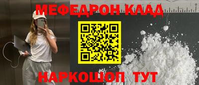 гашишное масло Сланцы