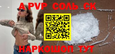 гашишное масло Сланцы