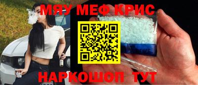 кокаин VHQ Славянск-на-Кубани