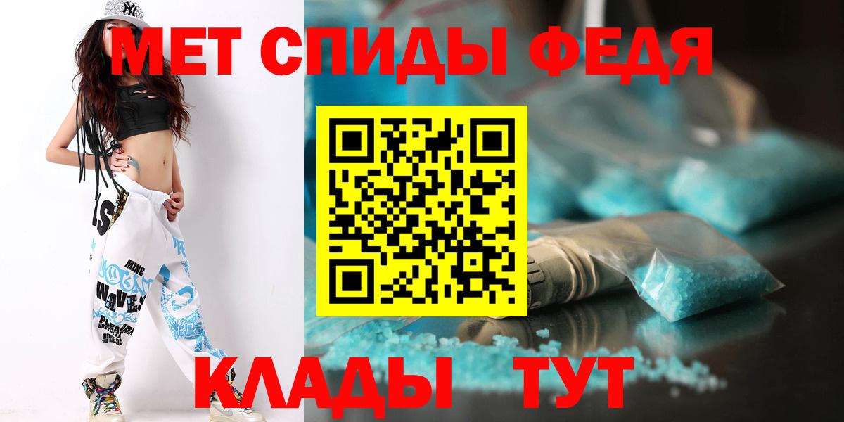 Реж  Метамфетамин винт  Вход с VPN 