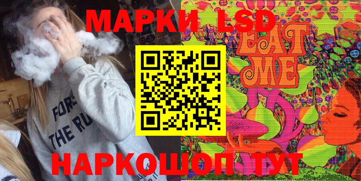Марки NBOMe 1500мкг Реж