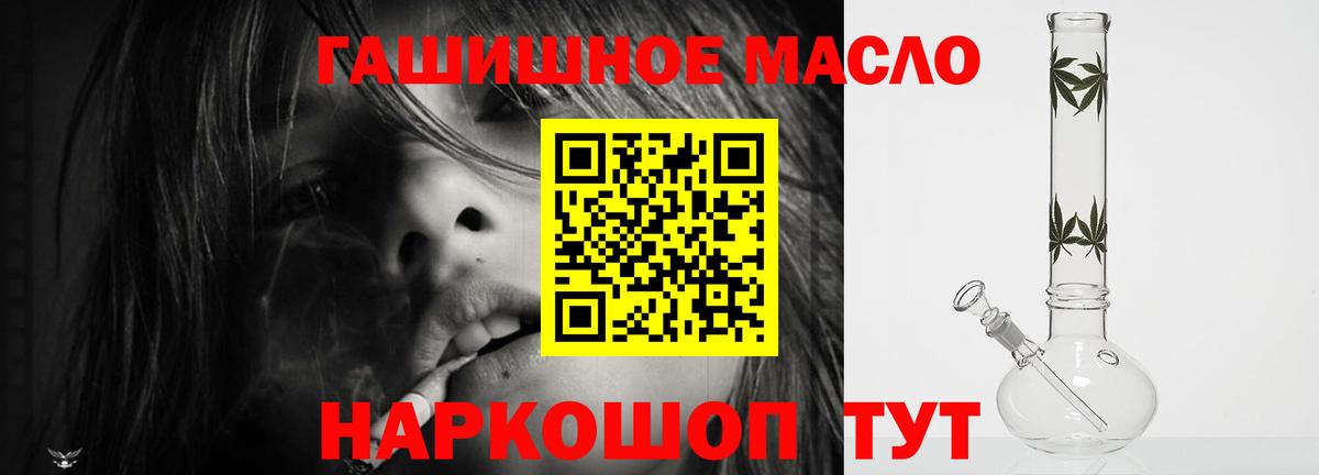 Дистиллят ТГК жижа  Вход с VPN  Реж 